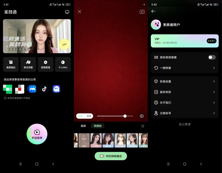 资源配图