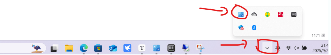 PicGo 系统托盘图标