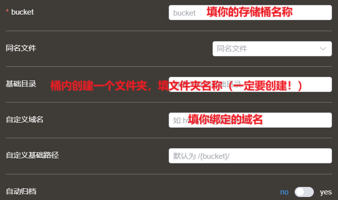 MinIO 配置参数说明 2