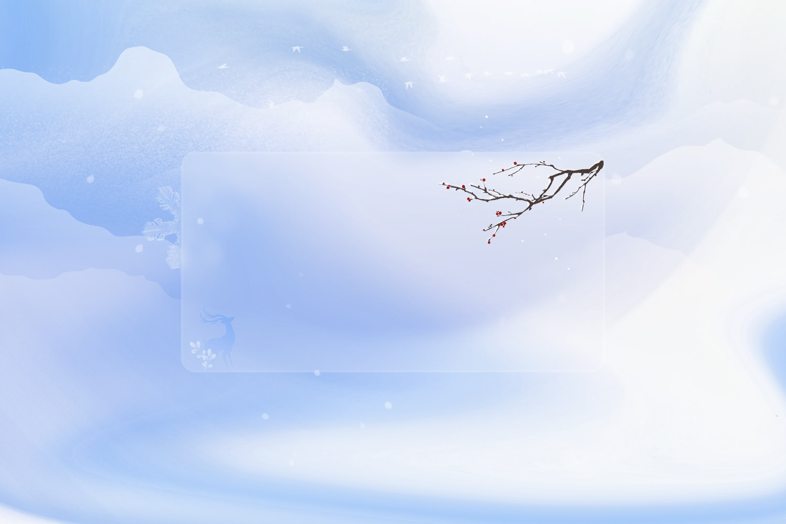 坐看琼枝白·闲听折竹声