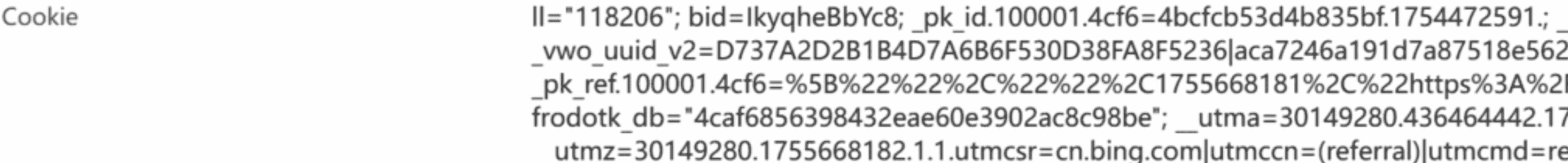 豆瓣 Cookie 获取位置