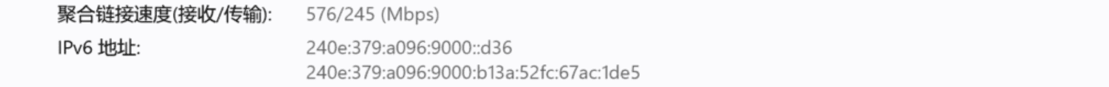 IPv6 地址检测示例