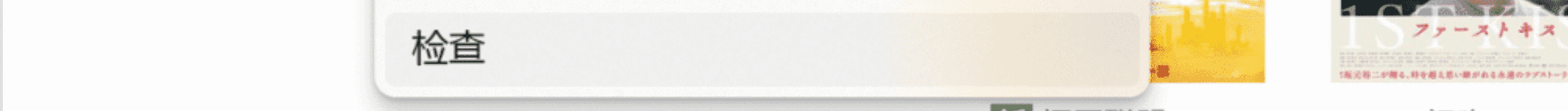 浏览器开发者工具打开方法