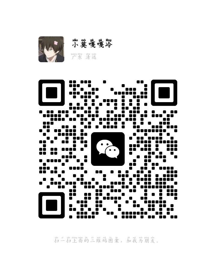微信