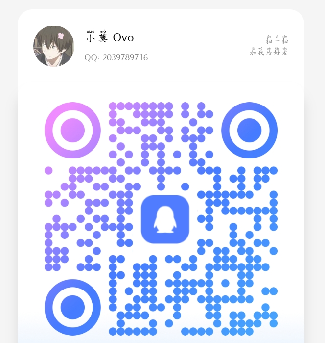 QQ