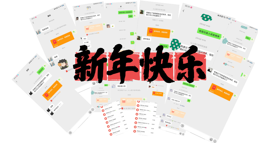 新年快乐！-小燕子的博客