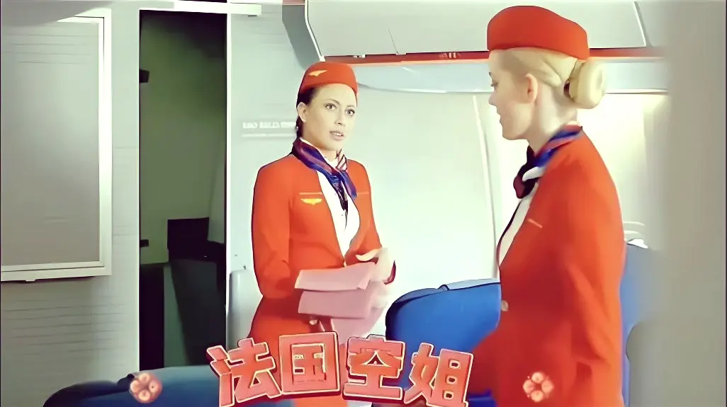 《法国空姐2019》多塞尔航空伦理片- 1080P未删减版在线观看- 免费高清全集资源- 法国空姐2019免费播放
