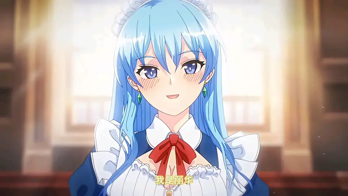 《蕾卡乃华丽且我的女王》全季无删减免费在线看 - 畅享《蕾卡乃华丽且我的女王》1080P高清画质流畅播放