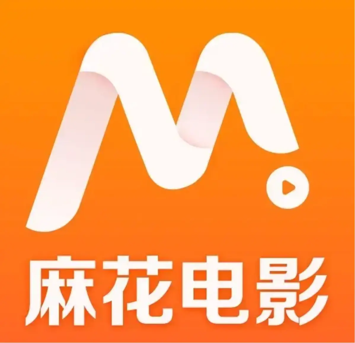 《麻花影院》资源站 - 海量海外佳片、国产热播影视，全集电视剧免费无删减，1080P高清播放！