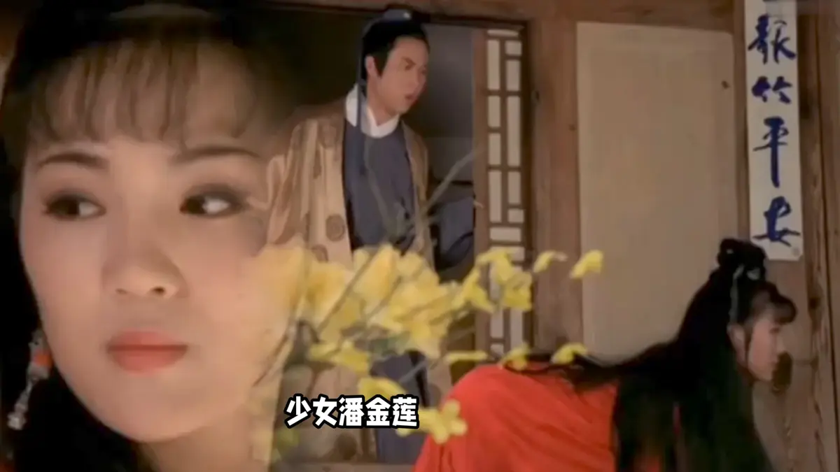 《少女潘金莲》未删减高清全集免费在线观看-《少女潘金莲》超高清资源全季无删减免费畅看