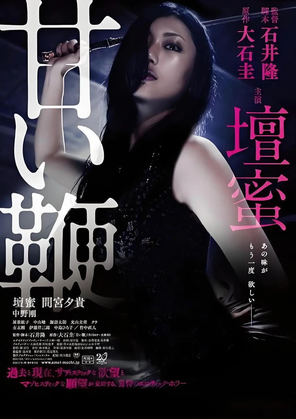 《甜蜜皮鞭》4K超清全集在线播放-国语中字无删减版-正版蓝光原盘资源-8090影院甜蜜皮鞭-百度网盘迅雷磁力免费下载-人人影院-苦涩背后藏着最深沉的治愈
