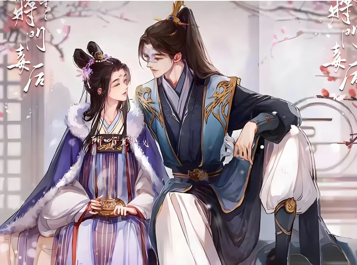 《重生之将门毒后》千山茶客全集txt下载-重生之将门毒后大结局无删减版高清HD4K百度云夸克迅雷UC网盘资源免费聆听mp3在线观看