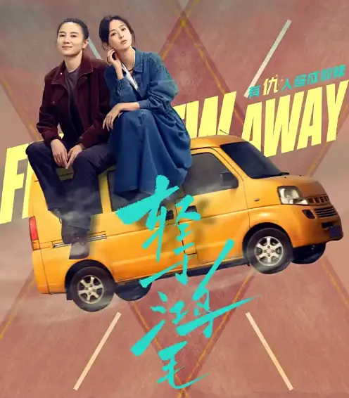 《轻于鸿毛》2025电影1080P高清无广告在线观看，免费畅享精彩剧情，还能进行资源下载！《轻于鸿毛》不容错过！