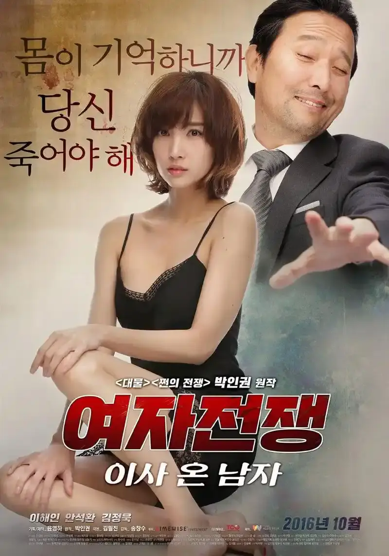 李海仁主演《盲人钢琴师》韩网剧全季免费在线观看 - 1080P高清画质 - 百度云/迅雷等网盘资源提取码分享