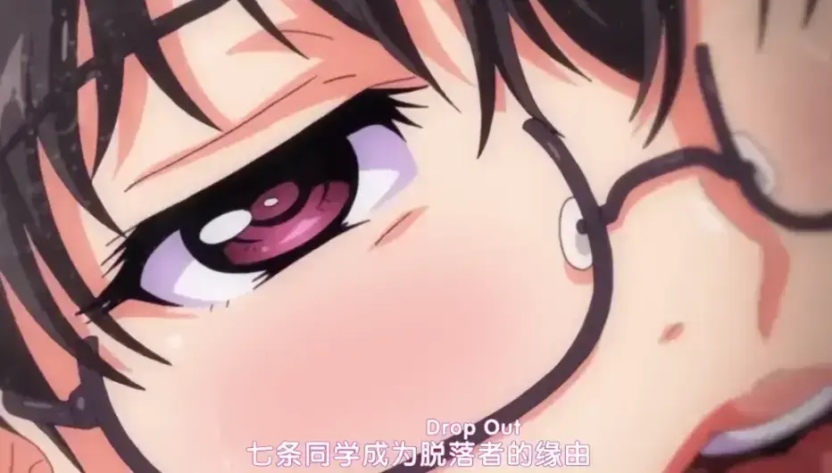 《dropout（堕落前辈）》1080P无删减中字免费看_高清HD流畅不卡顿在线体验_日本动画资源-风车动漫