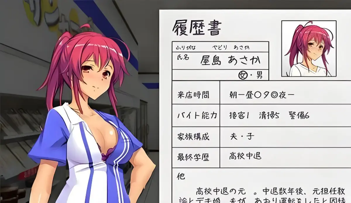 无广告高清版便利店少女- 日本都市奇幻日漫官方字幕资源- 网盘在线观看全集