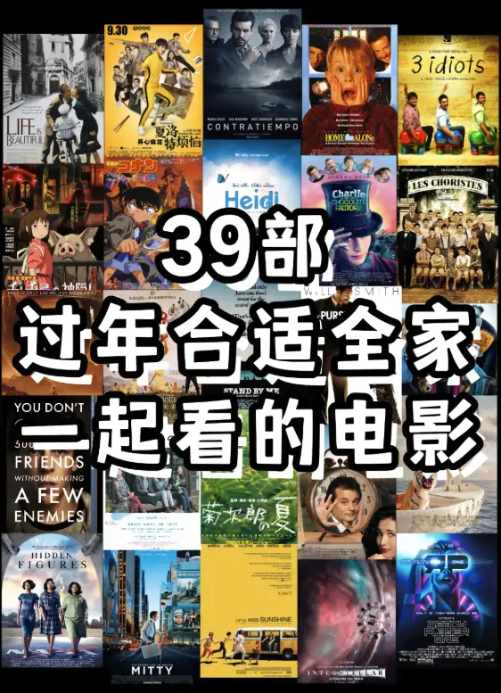 全网高清影视资源合集_欧美电影免费观看-日韩动漫画-韩剧泰剧免费在线观看1080p