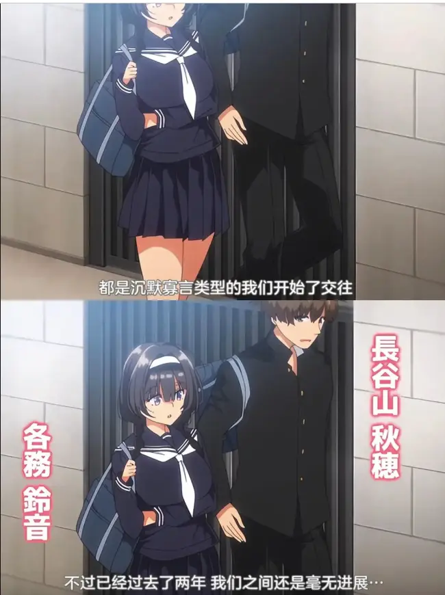 《避俗情侣》全片1080P纯净极速播放_《避俗情侣》无删减在线看_日韩动漫《避俗情侣》-喧嚣世界安静相爱的故事