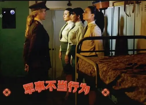 《军事不当行为》免费在线观看不卡顿- 影院同步上线- 围绕军事不当行为展开法庭与道德博弈