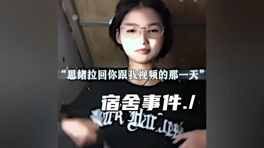 《困困兔》