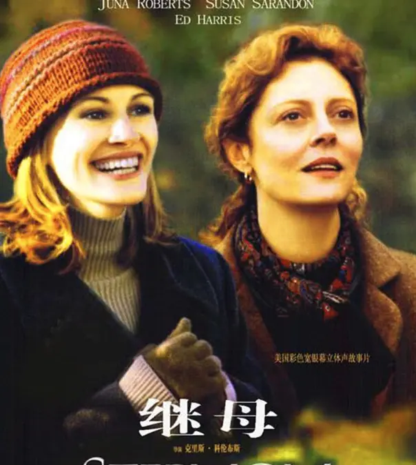 韩国电影《继母》免费在线观看1080P高清中字全集 - 《继母》无删减流畅播放 - 《继母》解析：契约婚姻下的家庭关系重塑与伦理思考