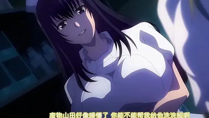 《榨精病栋》动漫全集1080P高清无删减在线观看，免费畅享～诡异病栋中的奇幻之旅