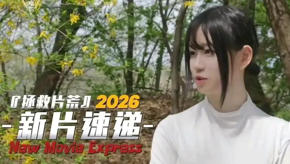 《渗透型伴侣》无删减完整版在线看- 磁力BT下载资源同步更新- 蓝光高清多网盘分享- 韩国悬疑反转大作