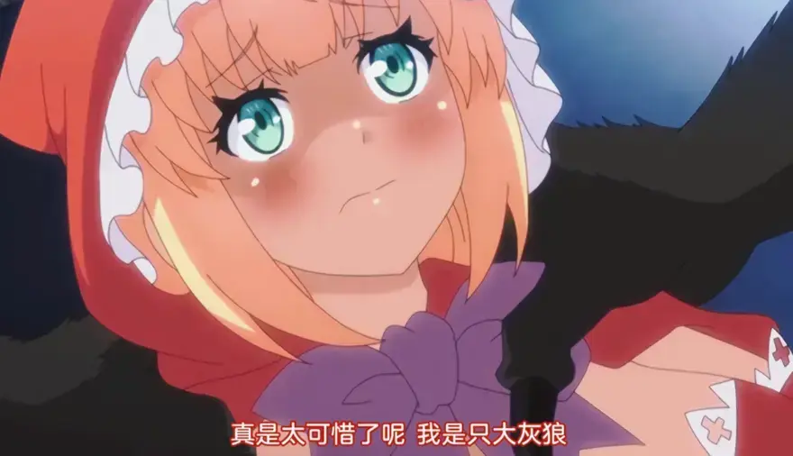 樱花动漫《你所不知道的童话故事》1080P高清全集免费看_风车动漫提供童话故事无删减完整版_《你所不知道的童话故事》全季免费点播