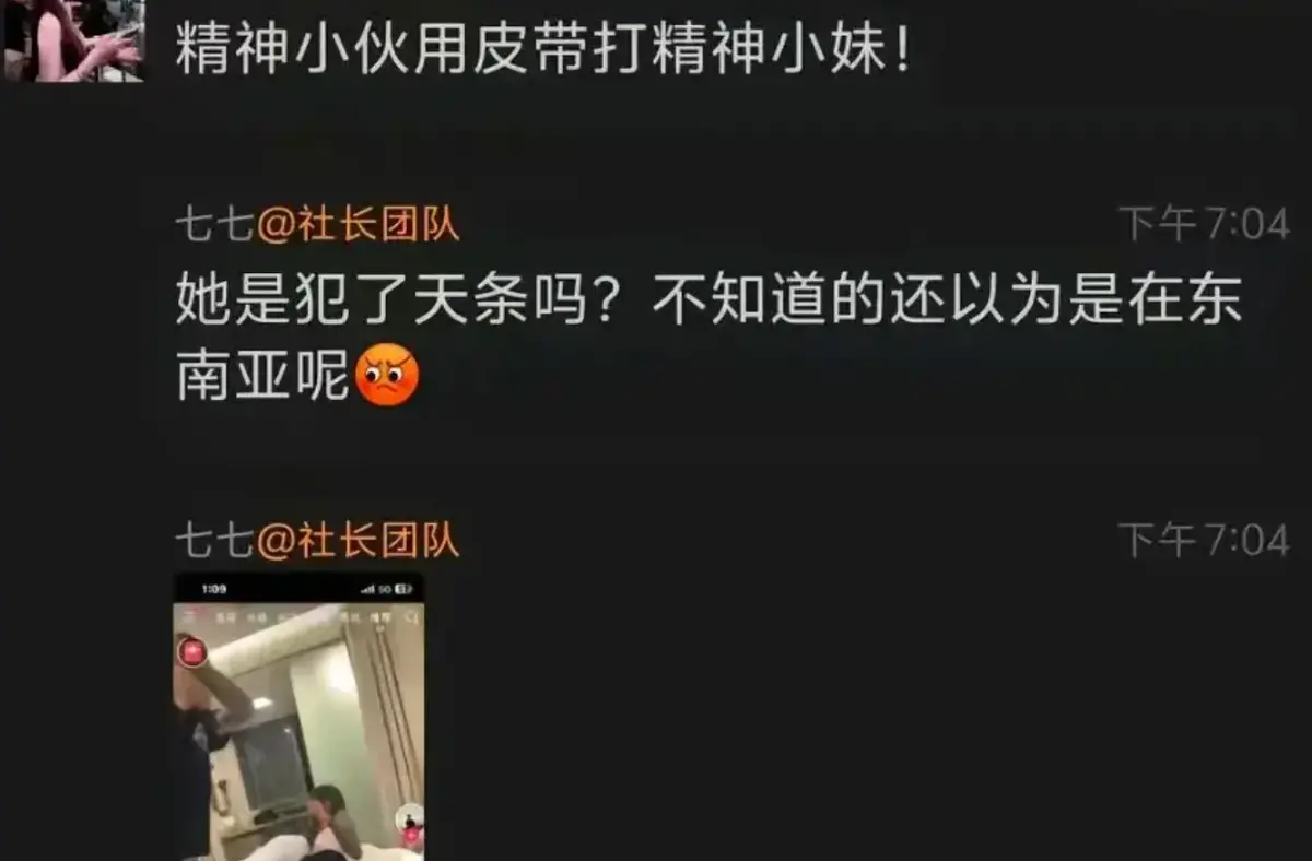 《精神小伙腰带打人视频》完整无删减版 - 聚焦皮带战神腰带打人全过程 - 4K超高清画质在线看 - 含国服百里玄策精彩相关