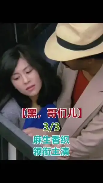 《黑皮肤上哭泣的女人》1080P日本剧情片在线观看-完整版资源免费获取-超高清蓝光画质