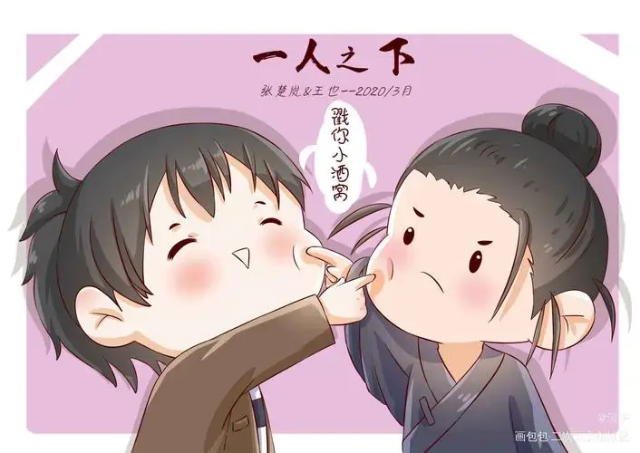 《一人之下》漫画全季【蓝光画质】一人之下完整未删减版无广告在线观看，百度云/迅雷UC高清资源持续有效