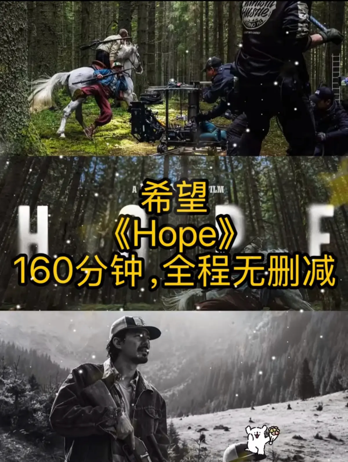 2026韩国科幻悬疑电影《希望》，免费无广告在线观看，HD高清画质畅享精彩剧情！