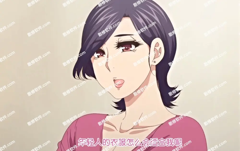动漫《只是代替亲生女儿喜欢而已》高清4K动漫全集_代替亲生女儿喜欢动漫全集在线观看_照顾怀孕的女儿叫彰男是什么动漫