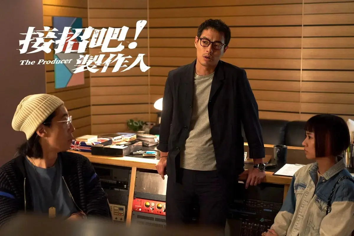 免费看《接招吧！制作人》全12集，杨祐宁主演台剧HD高清画质在线播放，流畅不卡顿！