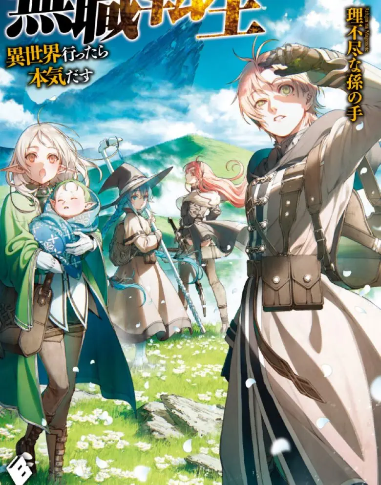 《无职转生》1-114话EPUB和PDF格式在线阅读-漫画连载中-无职转生全集资源免费看-高清无广告在线观看