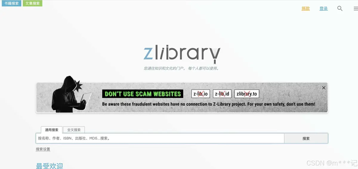 《Z-Library》最新可用网址与镜像站合集-2025持续更新-电子书论文免费下载-《Z-Library》1000万+资源访问方法-网盘备份与备用入口