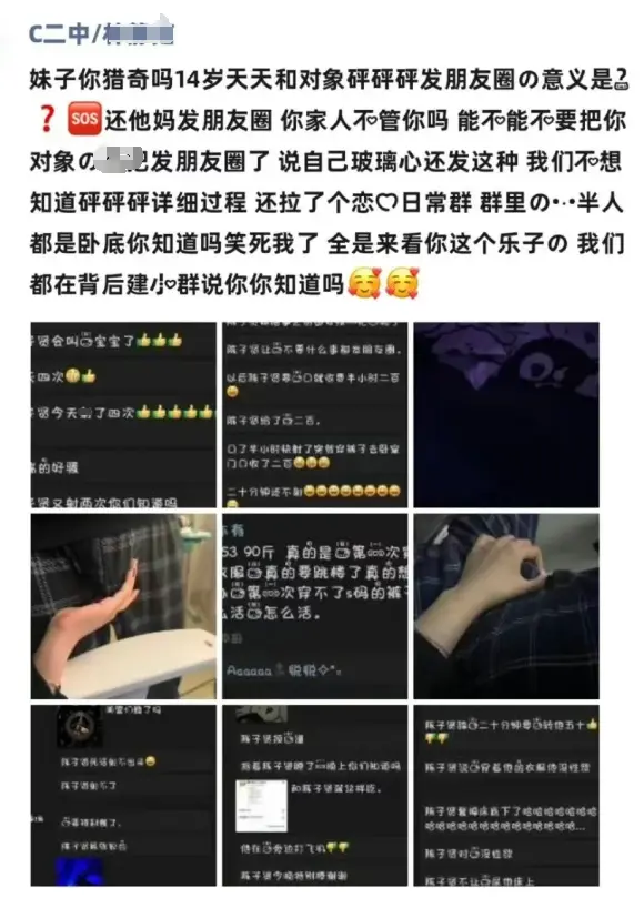 《陈子贤事件》完整版瓜大揭秘！猎奇内容让你看完三观崩塌，快来一探究竟！