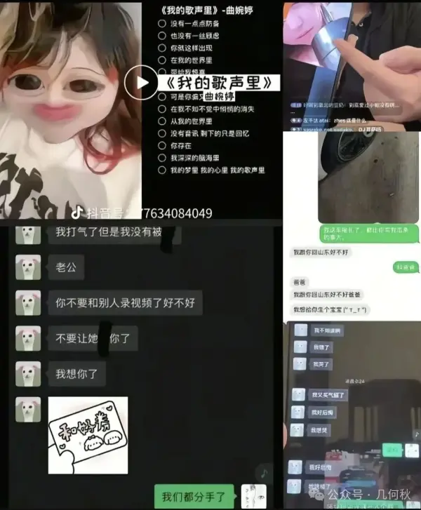 速看！《索菲亚（小帕）与吉他张事件》完整版视频曝光，揭秘索菲亚和吉他张背后事件，高清流畅播放！
