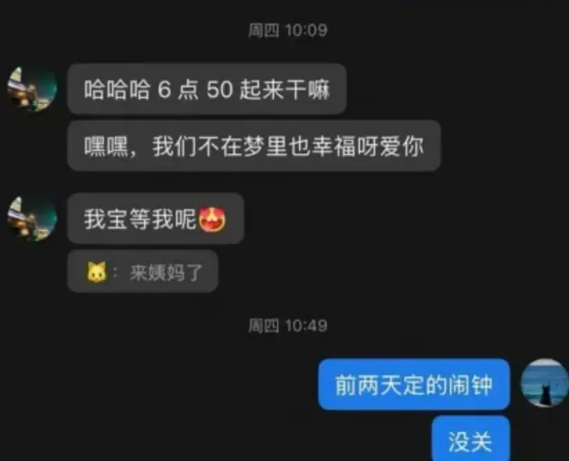 爆火短剧《科大讯飞韩煜尘朱倩》聊天记录4K无删减全集免费在线观看，无广告纯净体验_《科大讯飞韩煜尘朱倩》百度网盘资源免费下载，还有PDF高清版-星辰影院
