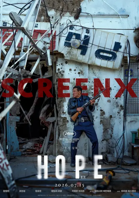 2026必看韩国电影《希望hope完整版》，中文字幕清晰，在线观看纯净极速播放，《希望hope完整版》不容错过！