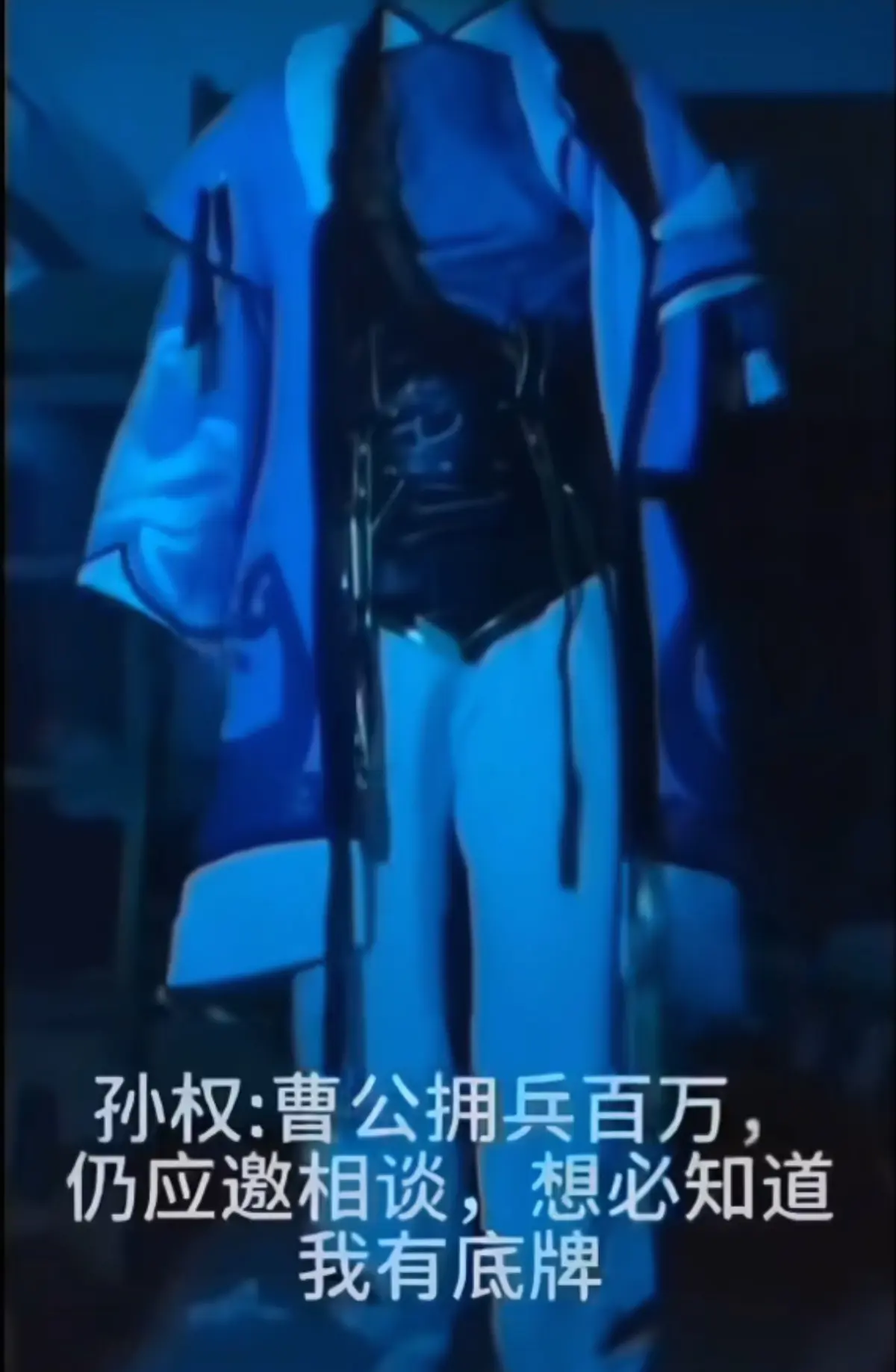 《王者荣耀cos瓜条视频》全季资源 - 含孙权cos、澜cos、曜cos精彩瞬间 - 无删减在线畅看
