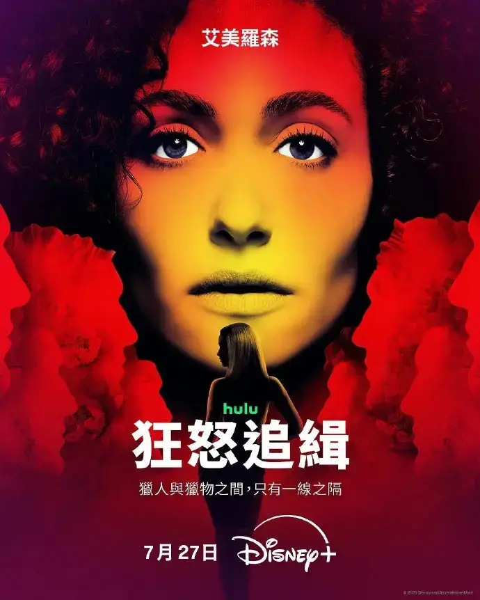 2026美剧《狂怒追缉》全8集无删减4K高清免费在线观看 - 《狂怒追缉》剧情片纯净极速播放