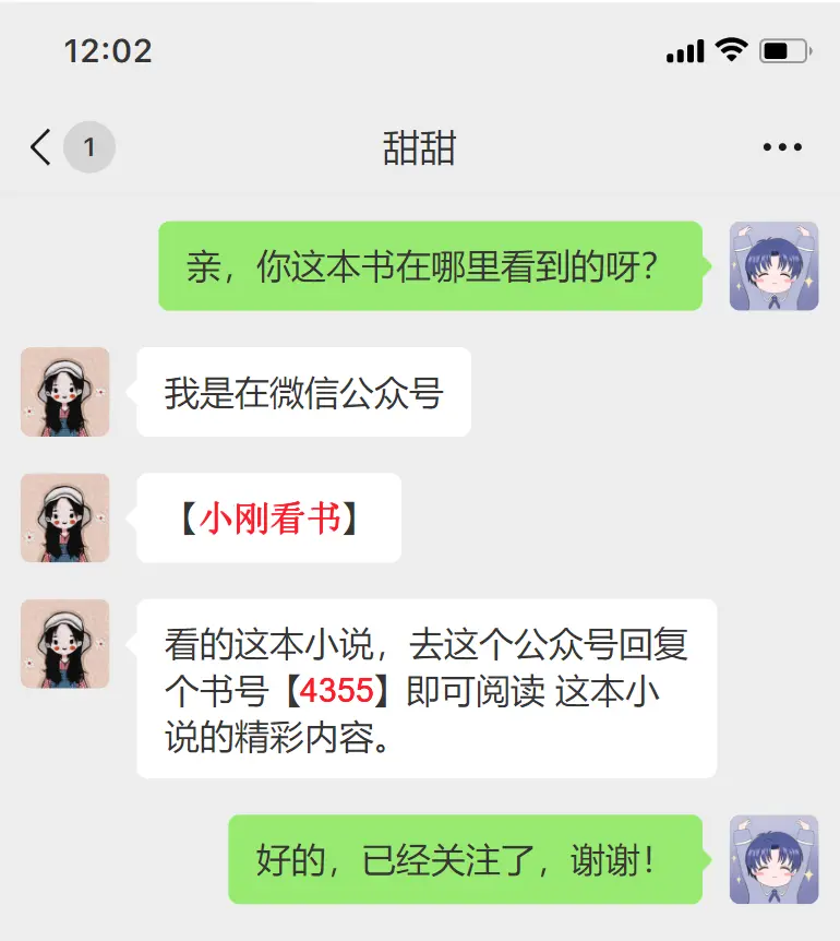 拒绝送临产的老婆去医院后，我火了