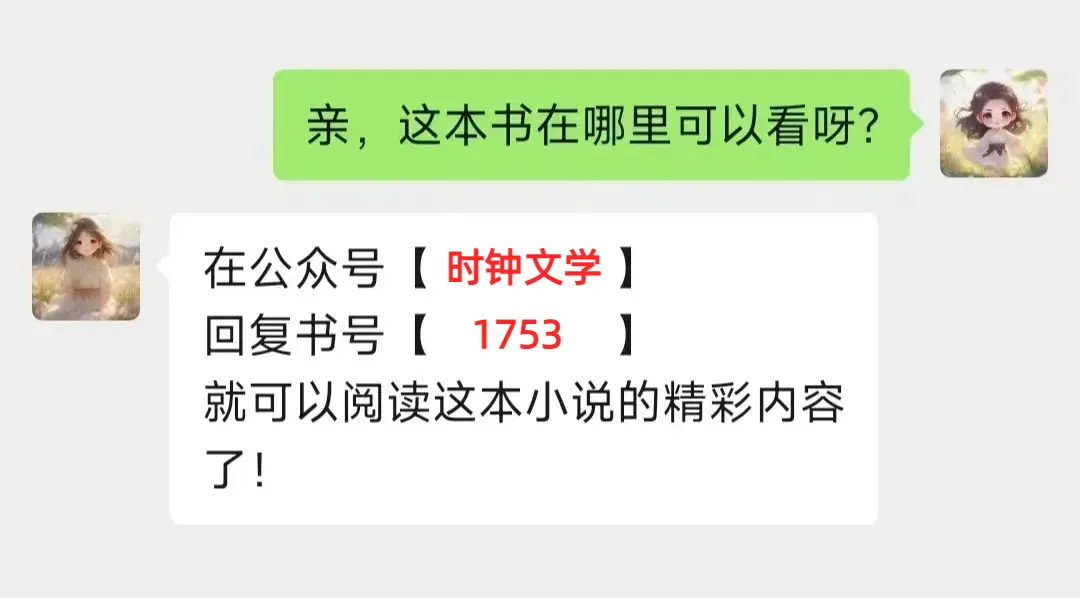 畅读《人生路漫长》全文，大结局与番外一个不少 - 无弹窗阅读体验，沉浸《人生路漫长》精彩剧情