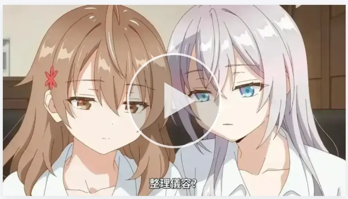樱花动漫可看《催眠指导》 - 日本OVA《催眠指导》全季免费播放，无广告在线，一起探索心灵深处的秘密 - VS影视网
