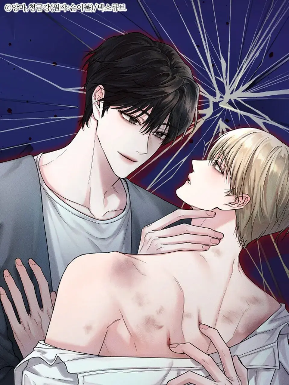 《非零和博弈》漫画高清完整版全集免费阅读-无删减全集在线下拉式观看-《非零和博弈》高清免费全集阅读-从校草争到百亿商战，这波情感博弈直接上头到睡不着！