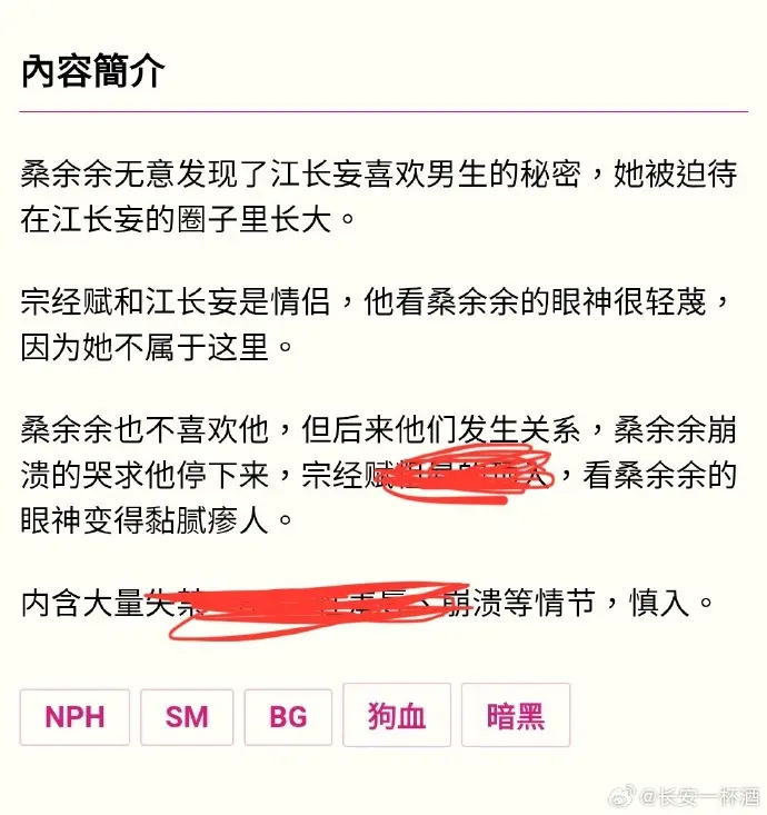 《被阴湿男同盯上的普通人》笔趣阁最新章节更新 - 免费在线看被阴湿男同盯上的普通人全内容