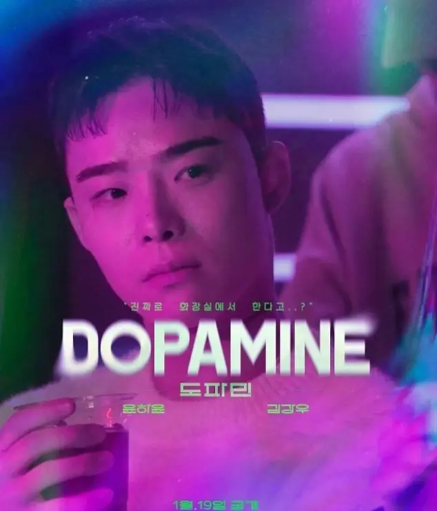 免费在线看2025韩国男男剧情片《多巴胺》 - 《多巴胺》全集HD高清无删减完整版