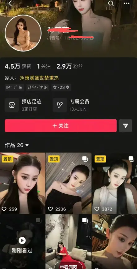 休赛期台球圈大瓜！《楚秉杰 vs 孙芊艺》事件刷屏 - 中式台球精英赛高手云集，楚秉杰孙芊艺成焦点！
