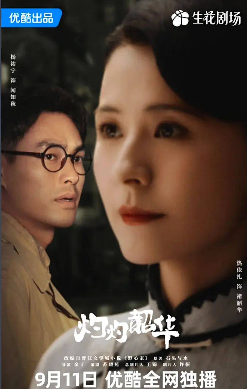 《国产电视剧》高清全集免费播放-大陆剧完整版资源在线观看-追剧网最新更新国剧频道-星辰影院影视库高清免费观看《国产电视剧》